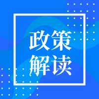 重磅！浙江高考六項(xiàng)調(diào)整：外語和選考科目當(dāng)年有效，語數(shù)外使用全國統(tǒng)一卷！相關(guān)政策全面解讀！